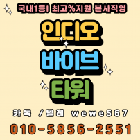 비타민 인디어게임  ♥ wtwt7.coM 파워샷game AA홀덤 바두기 ,홀덤빙고25게임