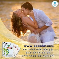 비아그라구매【asas369.com】정품비아그라 효능 시간 정품시알리스 몇시간?