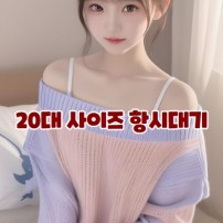 일산다국적노래방후기 010-3336-0909 영구부장