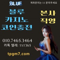 슬롯무료체험 | 슬롯블루게임 - 2025년 대표 게임 카지노인기사이트