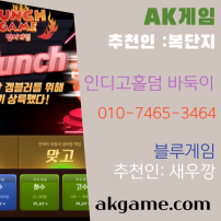 ★ 0I0。7465。3464 ★ 온라인홀덤 무설치웹게임.Pragmatic게임 블루 게임