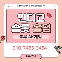 블루바둑이 → O! O. 7-4-6-5×3.4.6.4.→인디고게임→ 블루게임
