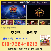 타우게임바둑이 game site {텔래 , 카툭 : Z X Z X 1 2 2 5}타워바둑이 인디오슬롯홀덤 g…