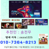 프라그마틱 인디오 슬럿 마리오슬 로 빙고투데이슬 로 트리플슬 로 빙고36황제슬 로 슈퍼바이브슬 로 무료윈스슬…