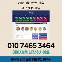 블루바둑이 → O! O. 7-4-6-5×3.4.6.4.→인디고게임→ 블루게임