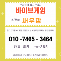 홀­덤­사이트 인디고게임 O1O- 7 4 6 5 - 3 4 6 4 바둑이 맞고 포커