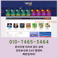 펀치게임  성피PC바둑이 / HOL'DEM / akgame바둑이 펀치맞고game