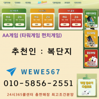 비타민게임 안내 바이브게임 에볼루션 인디오프라그마틱 wtwt7.ⓒⓞⓜ 몰디브프라그마틱슬롯