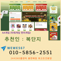 비타민게임 (탤 래 .ㅋ ㅏ톡 WEWE567)인디오바둑이game  안전 놀이터 최고지원