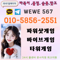 인기 온라인 ※ 홀덤 [텔 그 : w t w 2 4] api 홀덤 와일드솔루션