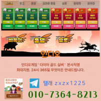 웹풀팟 홀덤 ,홀덤게임매장 0 10 ,7364,8213 홀덤게임분양 ,바둑이홀덤슬롯 에볼매장