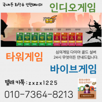 국내1순위 ❤️홀덤 슬롯game site 프라그마틱 oi 0 xX 7364n8213❤️‍인디오게임 바이브게임