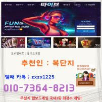 매장최고% 홀덤 매장슬롯 ❗❗OIO❗❗7364❗❗❗82 13 ❗❗❗ 바이브 포카 슬 로프라그마틱 인디오 슬럿…