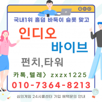 바이브게임 복단지 바이브web바둑이 챔피언게임 무설치 인디언게임게임