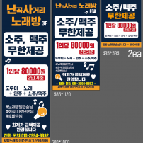 가리봉 도우미 아가씨  노래방 #０１０-２９９４ㅡ８８９２ 최저가 도우미술무제한8만원 항시대기