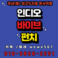 몰디브슬롯 ★텔 래,카턱  wewe567★ vibe게임 모바일site 몰디브홀덤 맞고