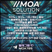 카지노솔루션 | 토지노솔루션 | 홀덤솔루션 | 파워볼솔루션 | 모아솔루션