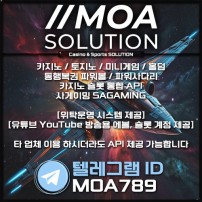카지노솔루션 | 토지노솔루션 | 홀덤솔루션 | 파워볼솔루션 | 모아솔루션