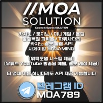 카지노솔루션 | 토지노솔루션 | 홀덤솔루션 | 파워볼솔루션 | 모아솔루션
