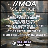 카지노솔루션 | 토지노솔루션 | 홀덤솔루션 | 파워볼솔루션 | 모아솔루션