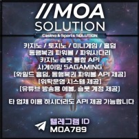카지노솔루션 | 토지노솔루션 | 홀덤솔루션 | 파워볼솔루션 | 모아솔루션