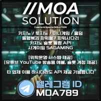 카지노솔루션 | 토지노솔루션 | 홀덤솔루션 | 파워볼솔루션 | 모아솔루션