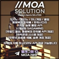 카지노솔루션 | 토지노솔루션 | 홀덤솔루션 | 파워볼솔루션 | 모아솔루션