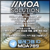 카지노솔루션 | 토지노솔루션 | 홀덤솔루션 | 파워볼솔루션 | 모아솔루션