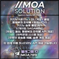 카지노솔루션 | 토지노솔루션 | 홀덤솔루션 | 파워볼솔루션 | 모아솔루션